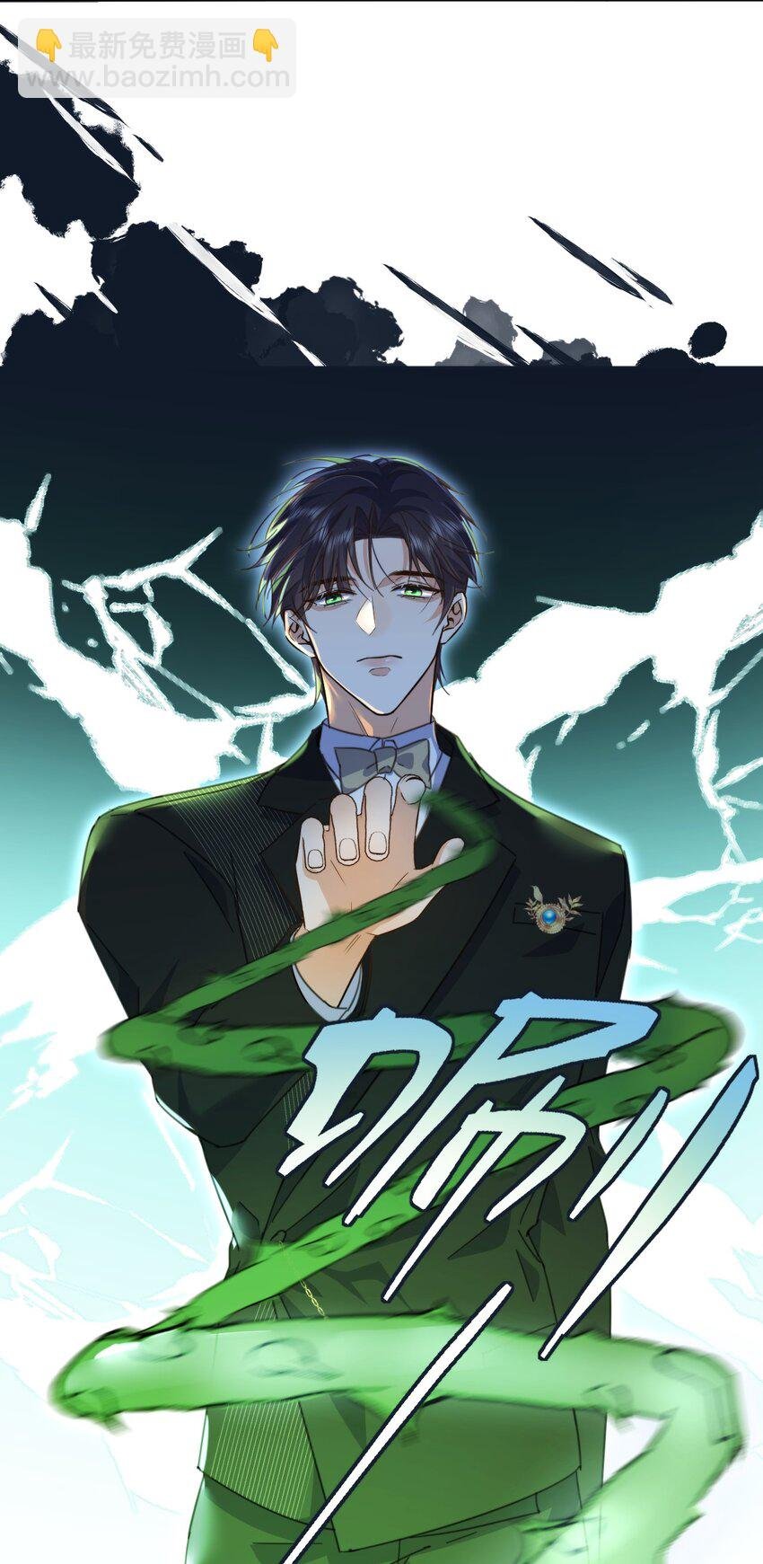 第31话 吃醋
