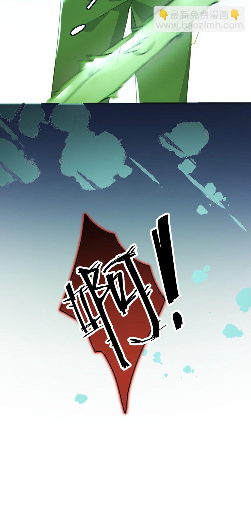 第31话 吃醋