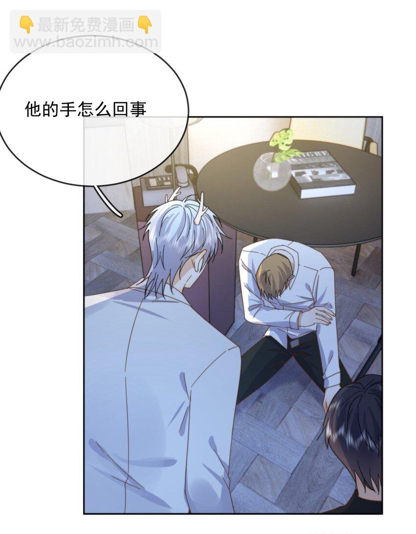第32话 你要自己脱吗？