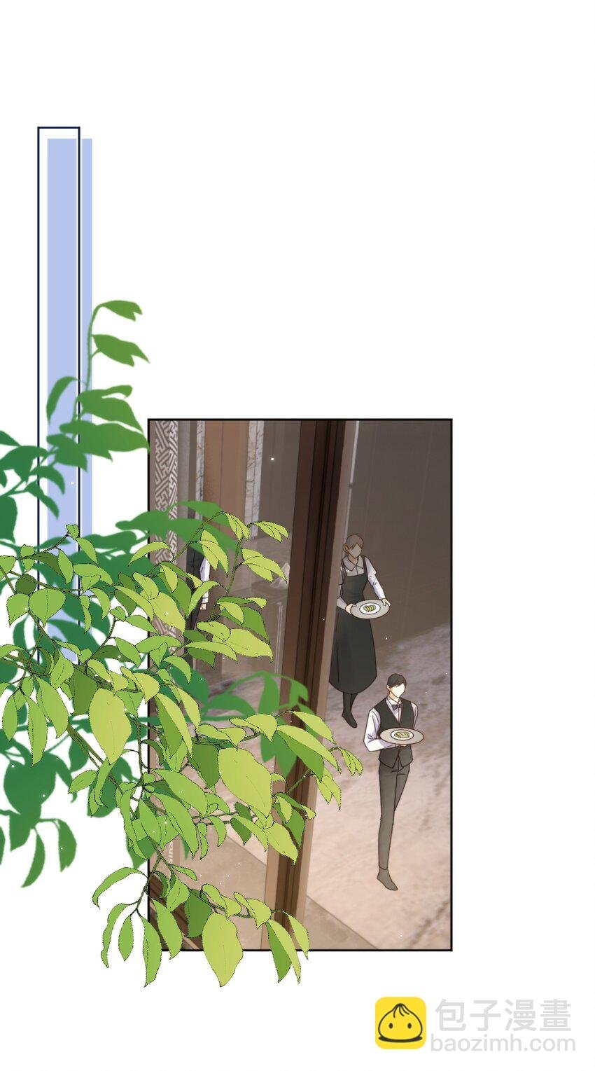 第32话 你要自己脱吗？