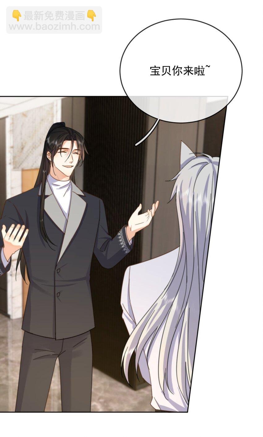 第32话 你要自己脱吗？