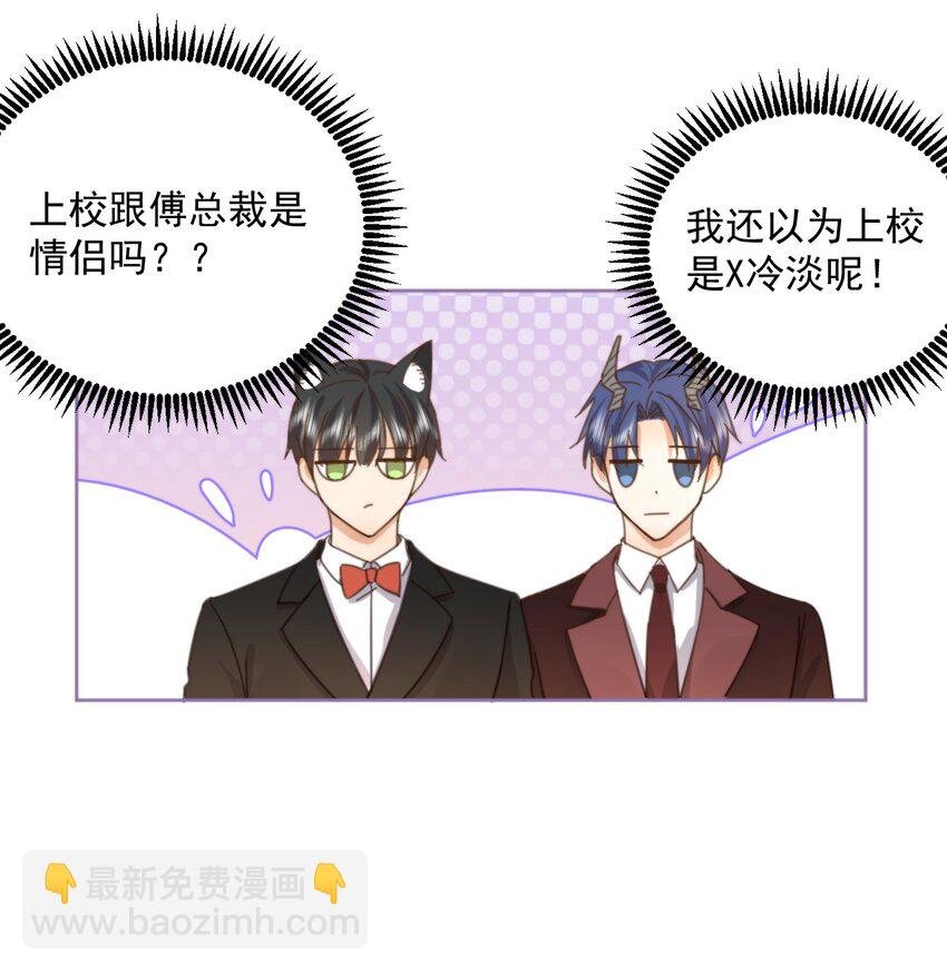 第32话 你要自己脱吗？