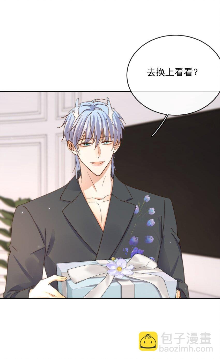 第32话 你要自己脱吗？