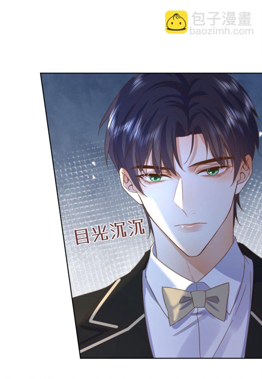 第32话 你要自己脱吗？