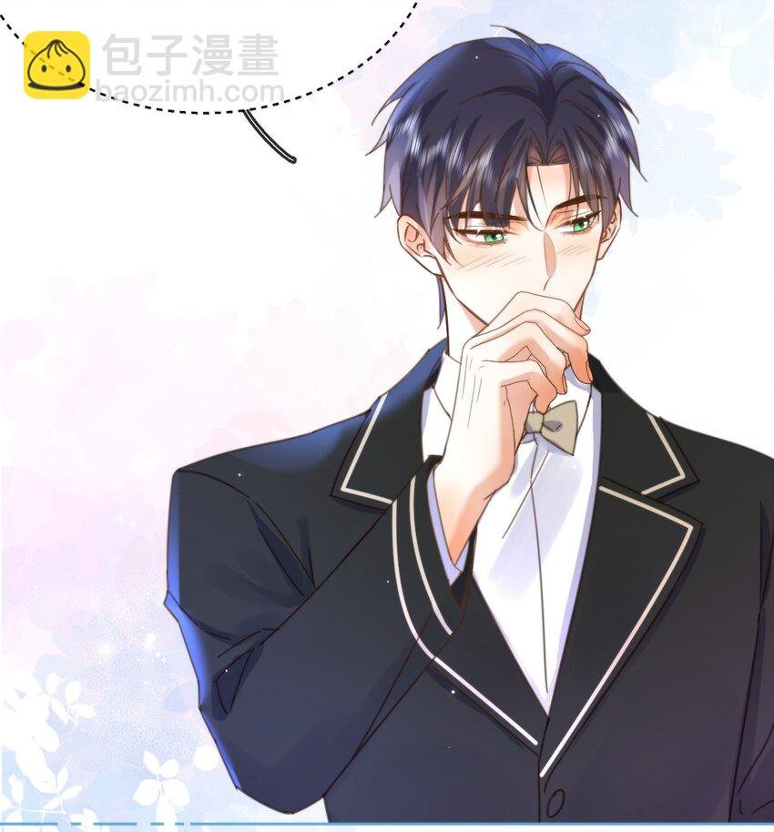 第32话 你要自己脱吗？