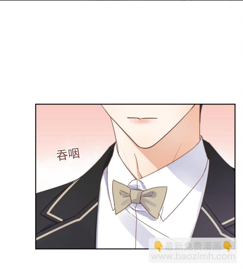第32话 你要自己脱吗？