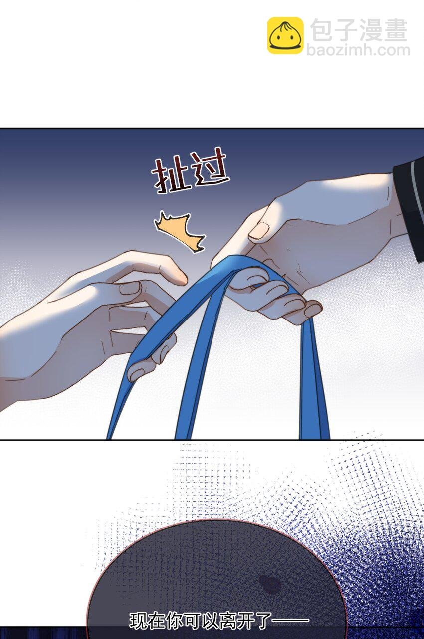 第32话 你要自己脱吗？