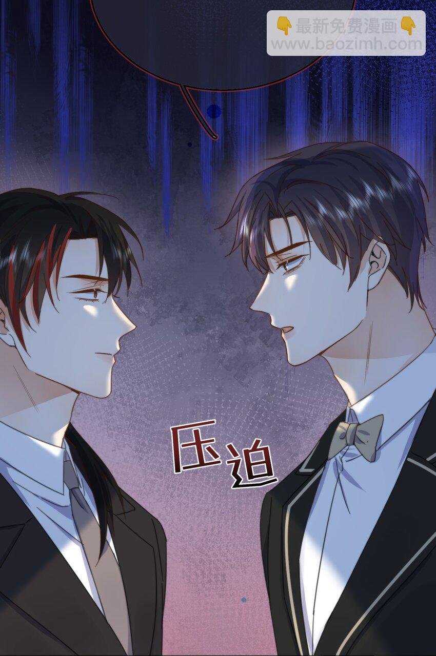 第32话 你要自己脱吗？