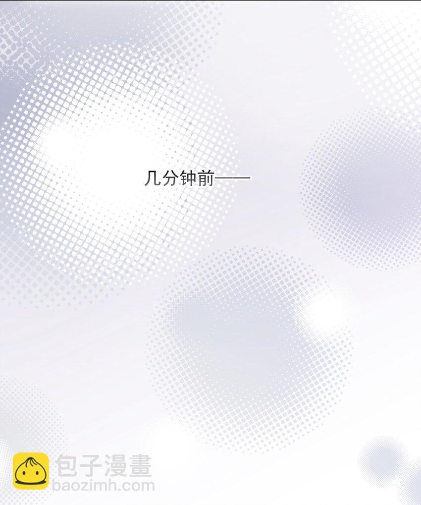 第33话 表白