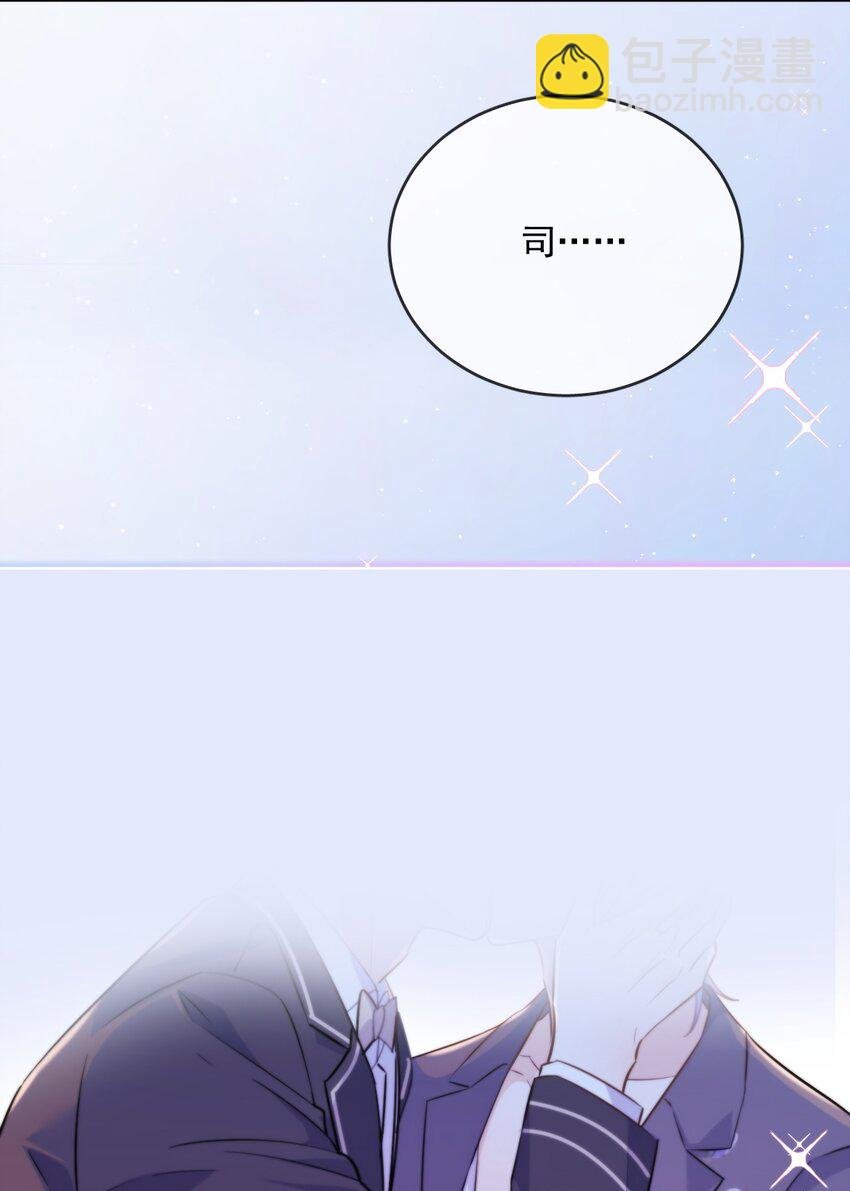 第33话 表白