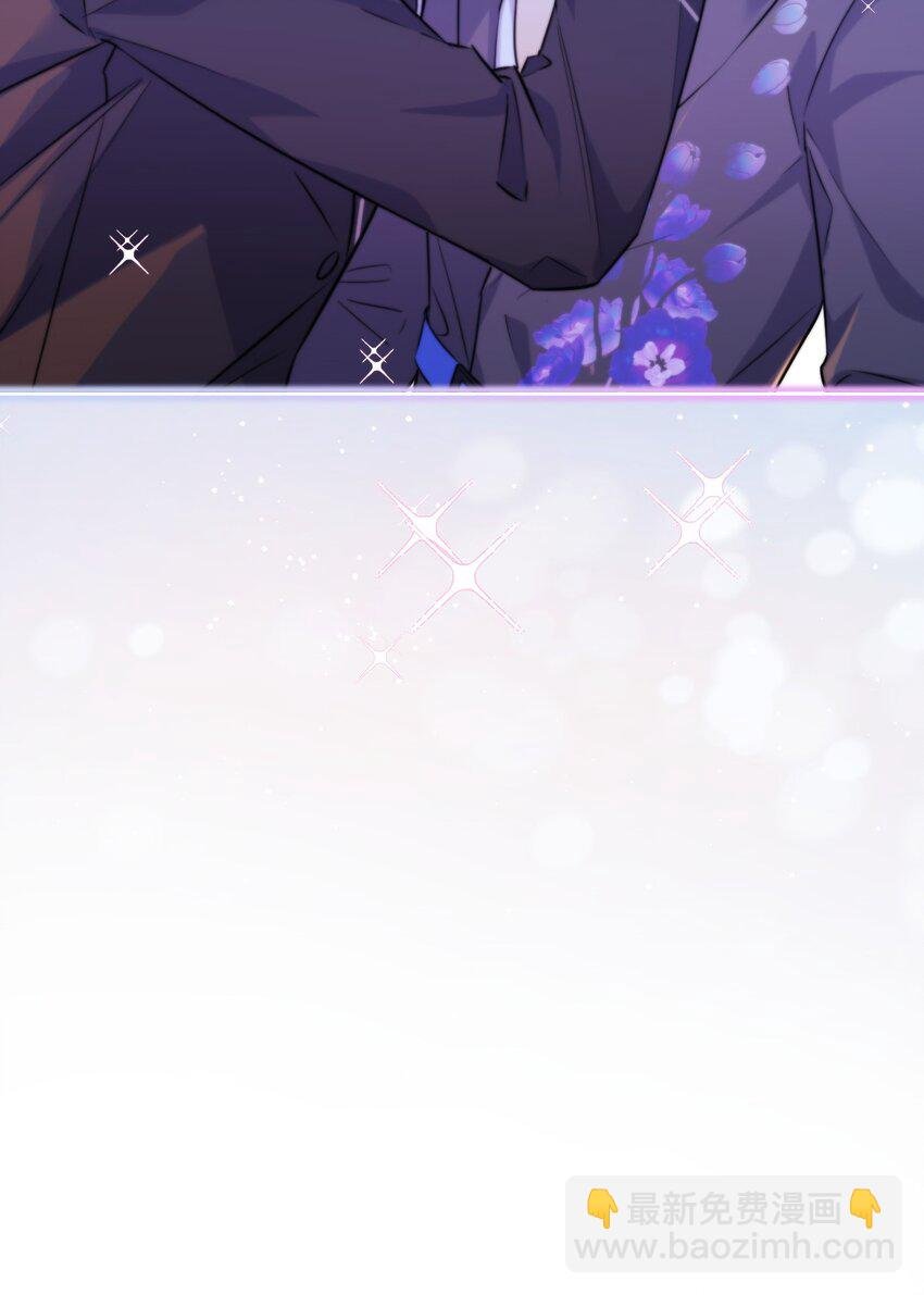 第33话 表白