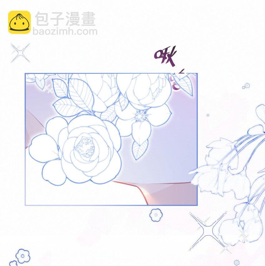 第33话 表白