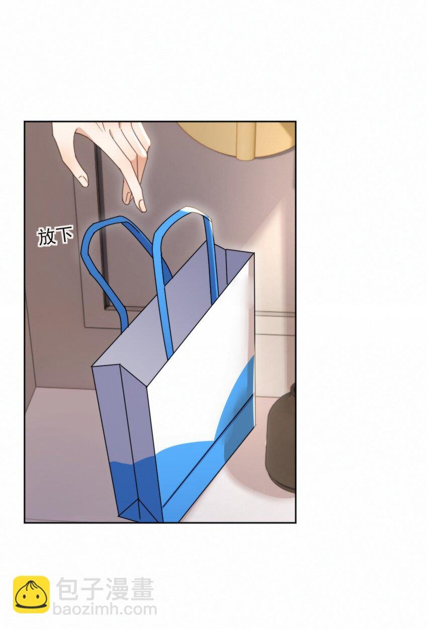 第33话 表白