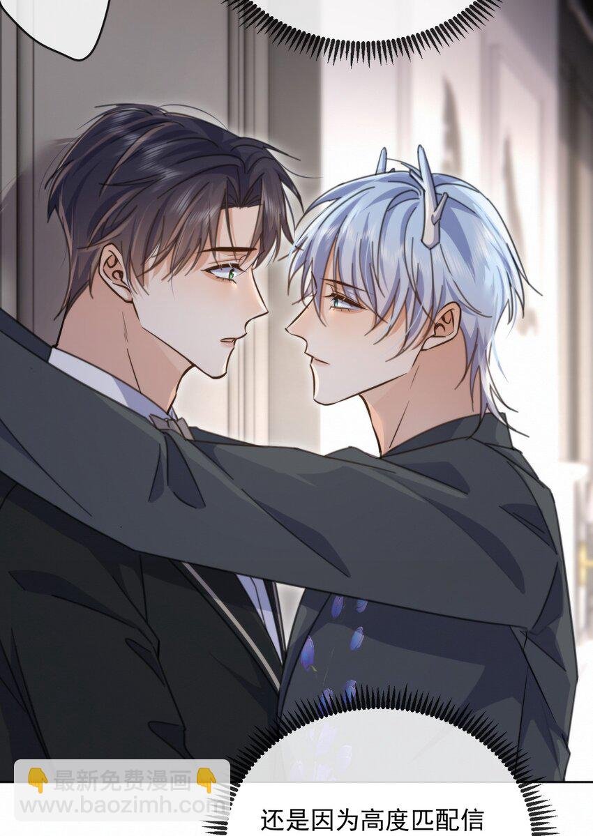 第33话 表白