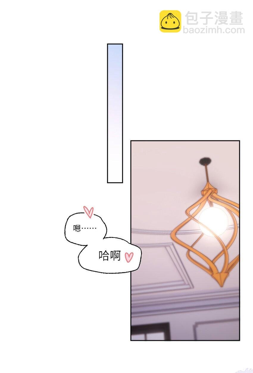 第33话 表白