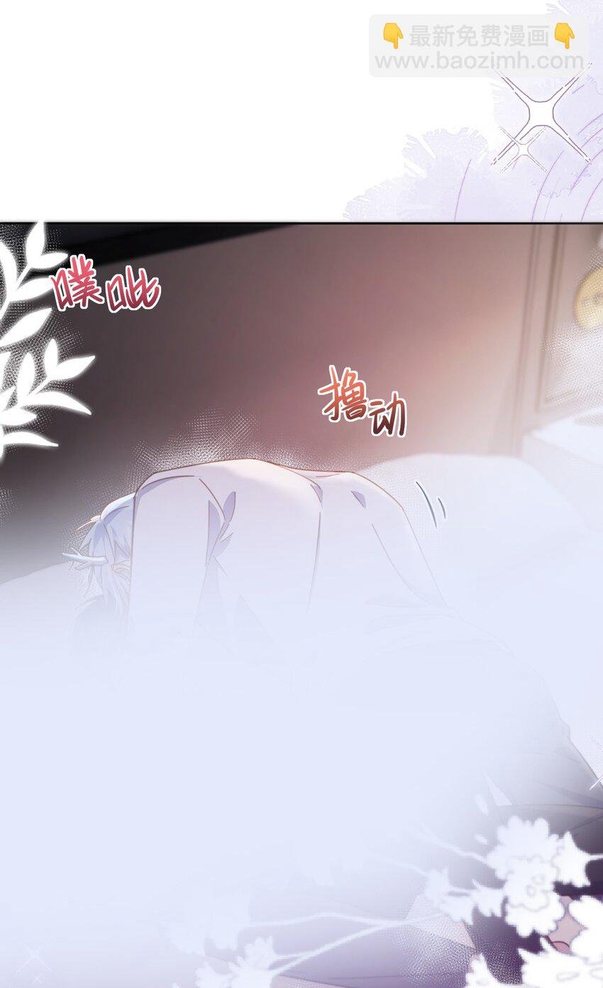 第33话 表白