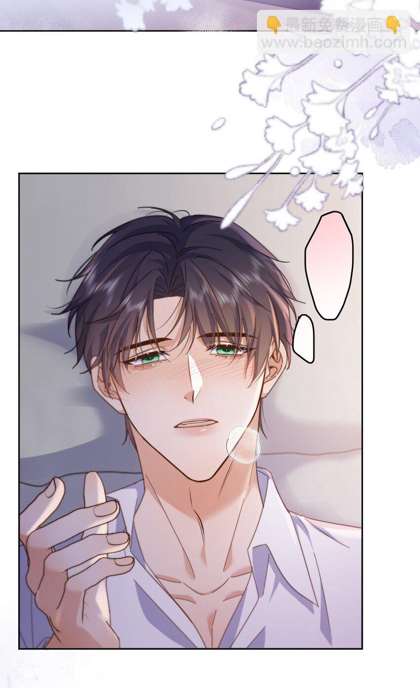第33话 表白