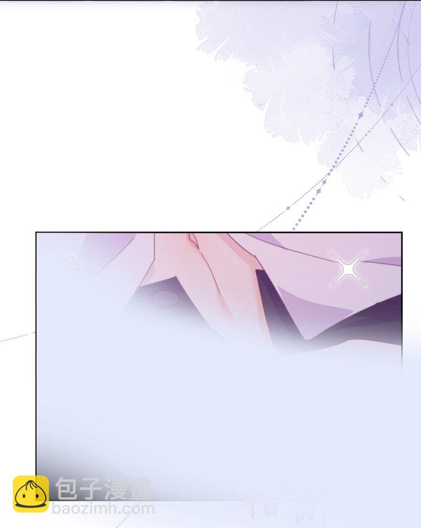 第33话 表白