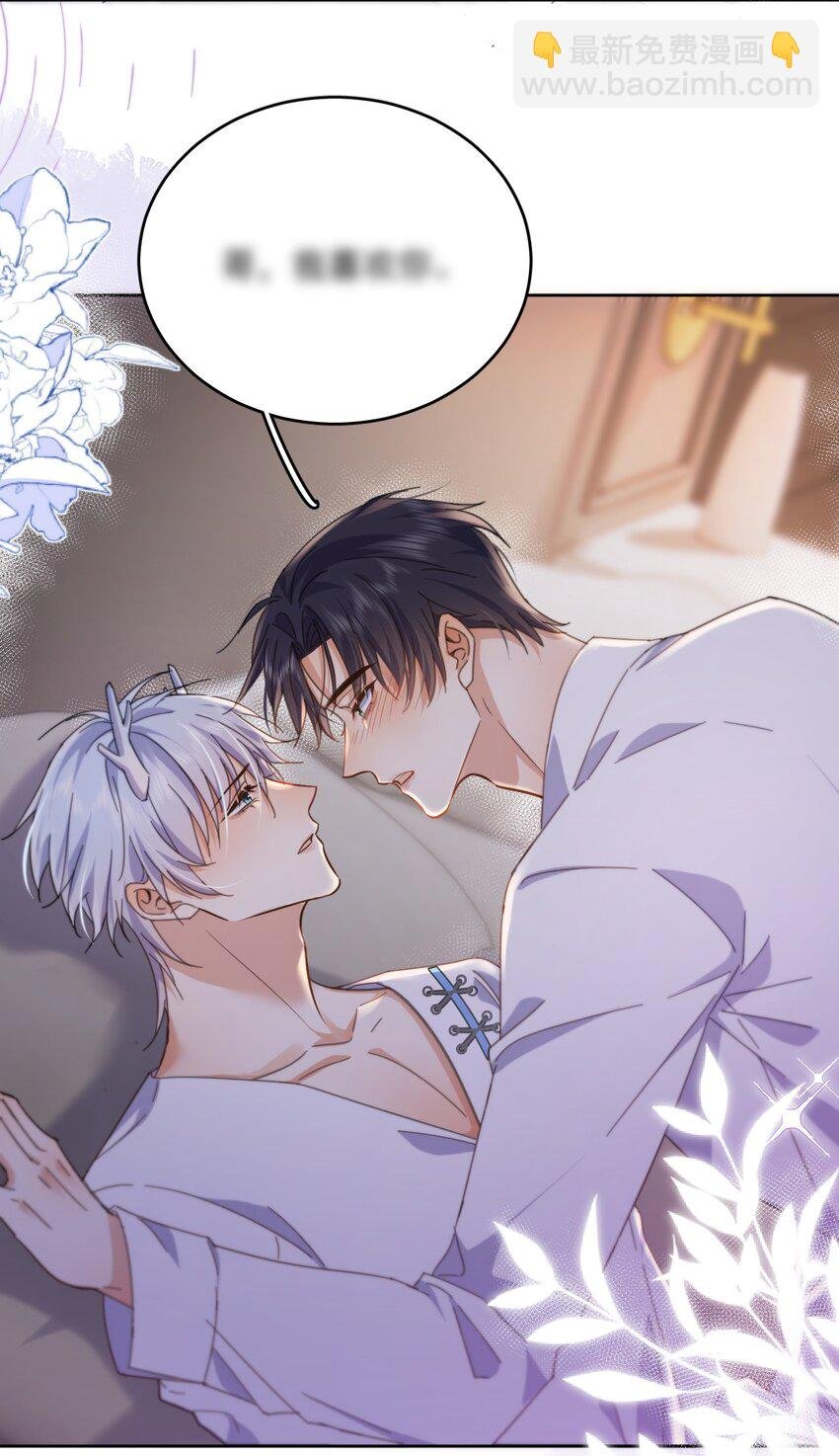 第33话 表白
