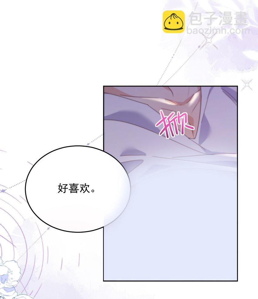 第33话 表白