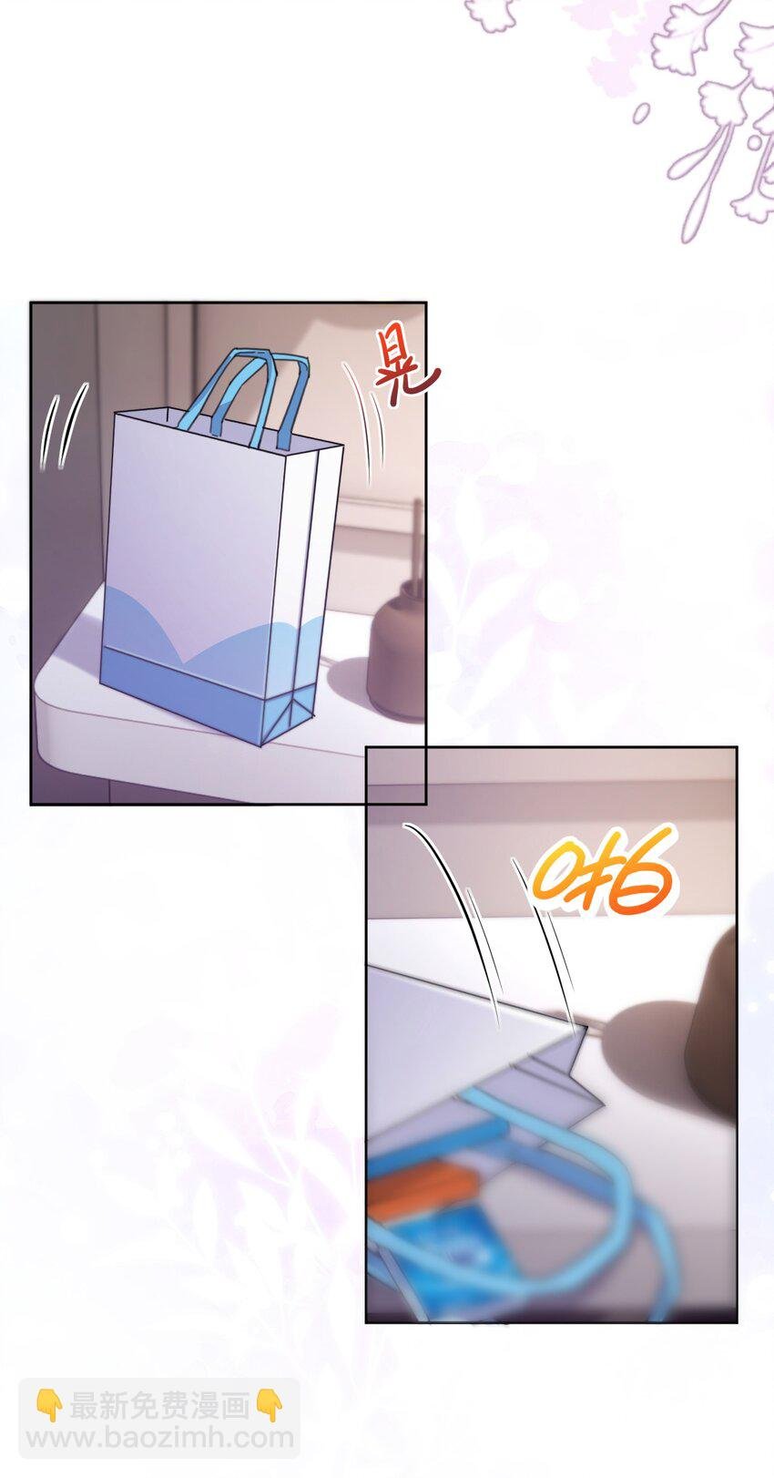 第33话 表白