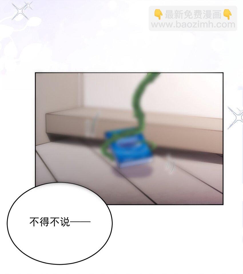 第33话 表白