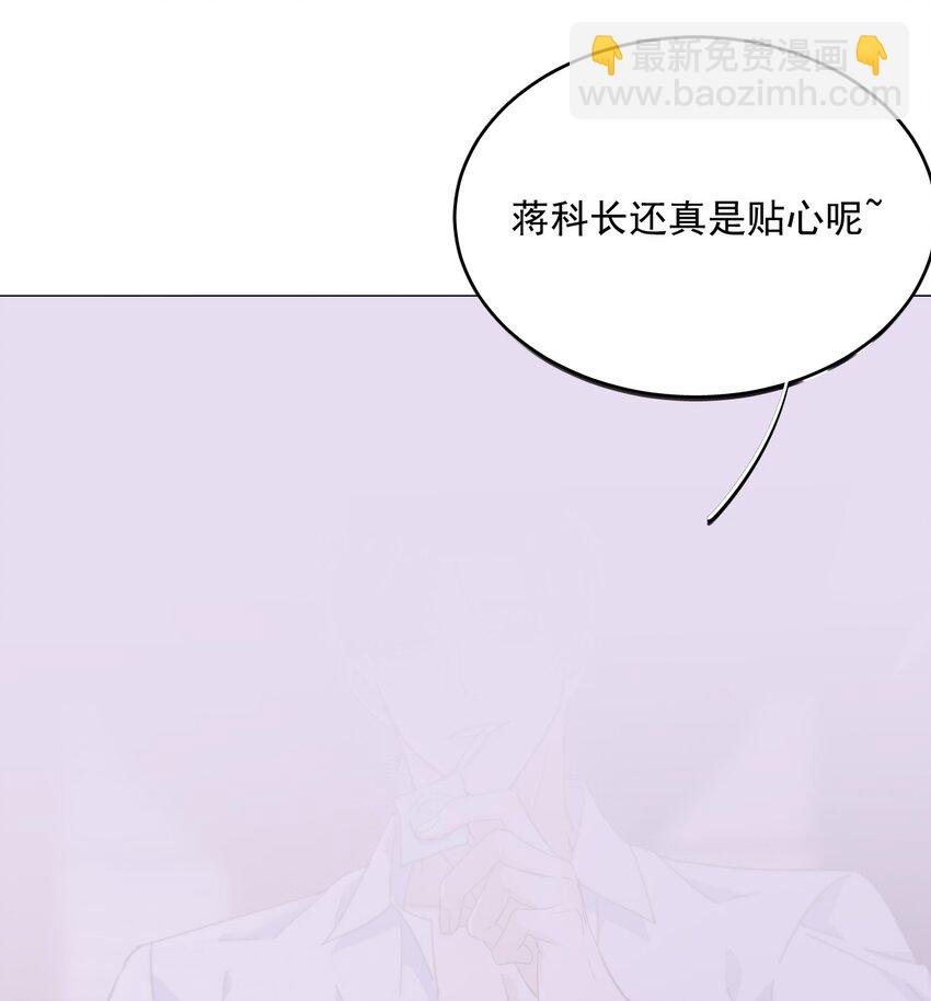 第33话 表白