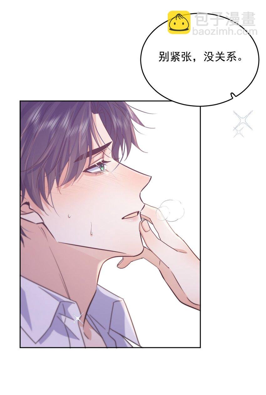 第34话 以身示教