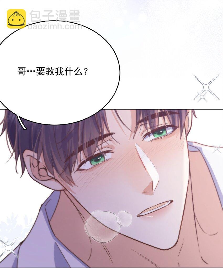 第34话 以身示教