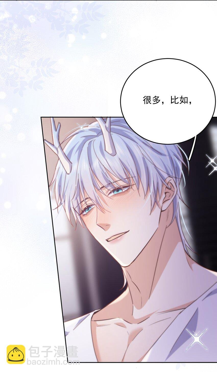 第34话 以身示教