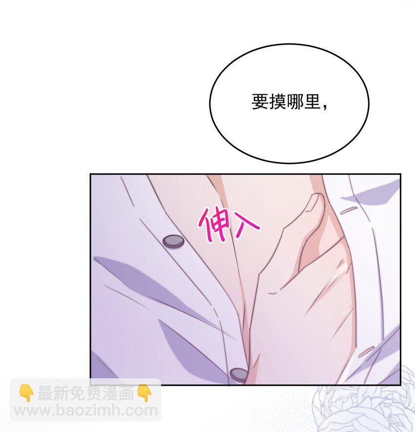 第34话 以身示教