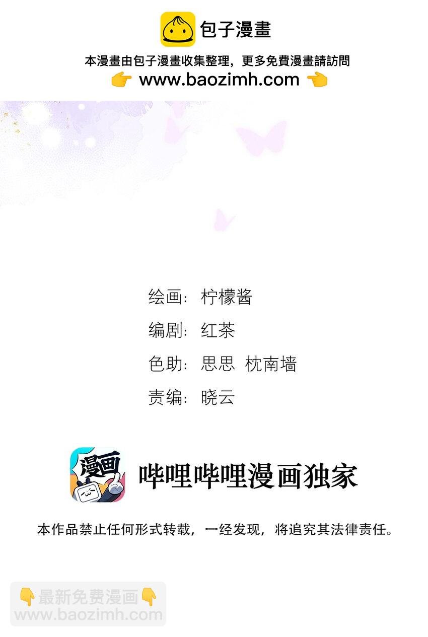 第35话 懊悔