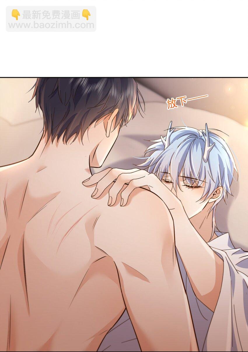 第35话 懊悔