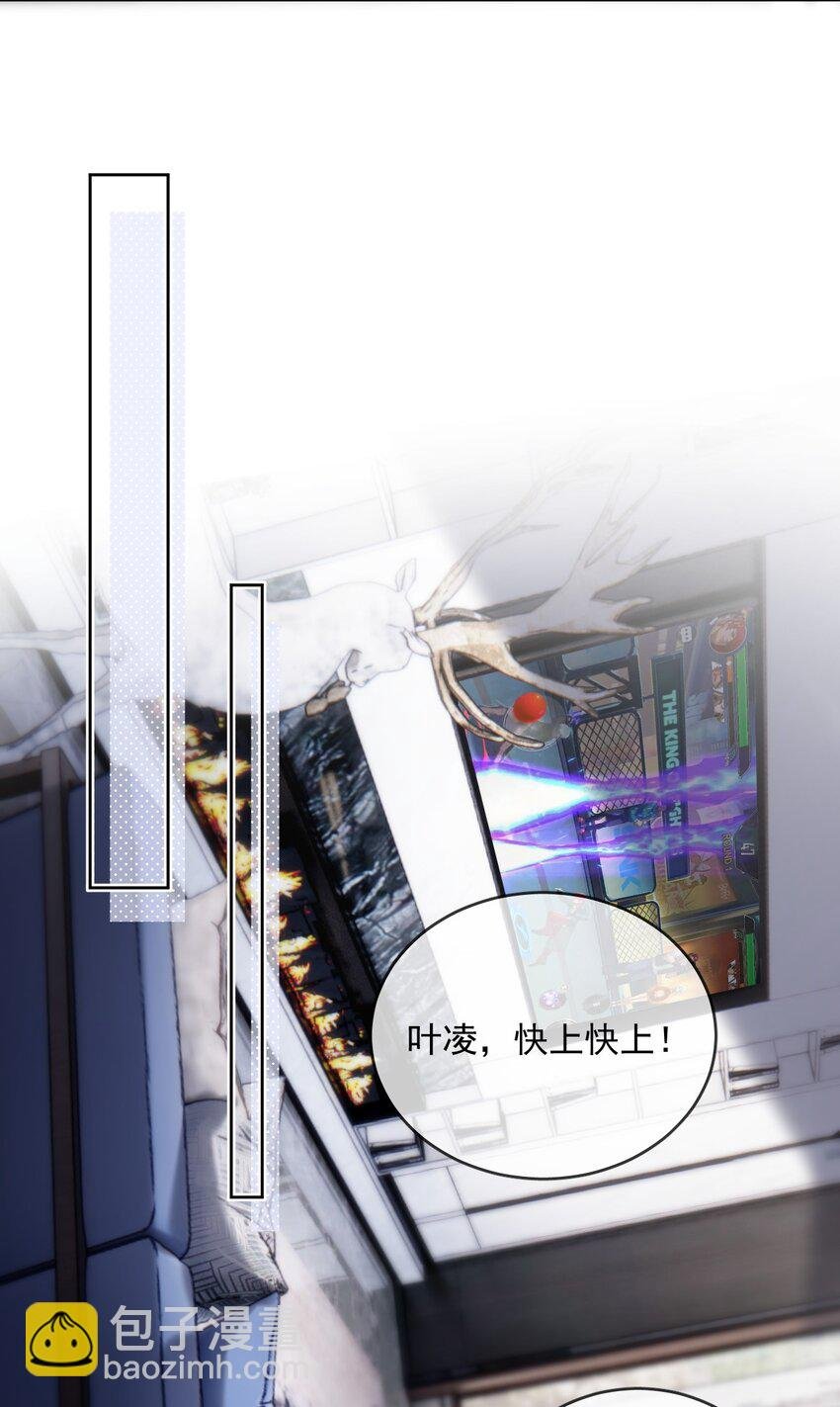 第35话 懊悔
