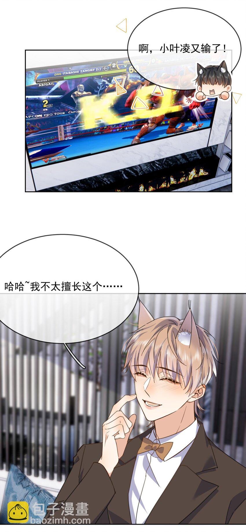 第35话 懊悔