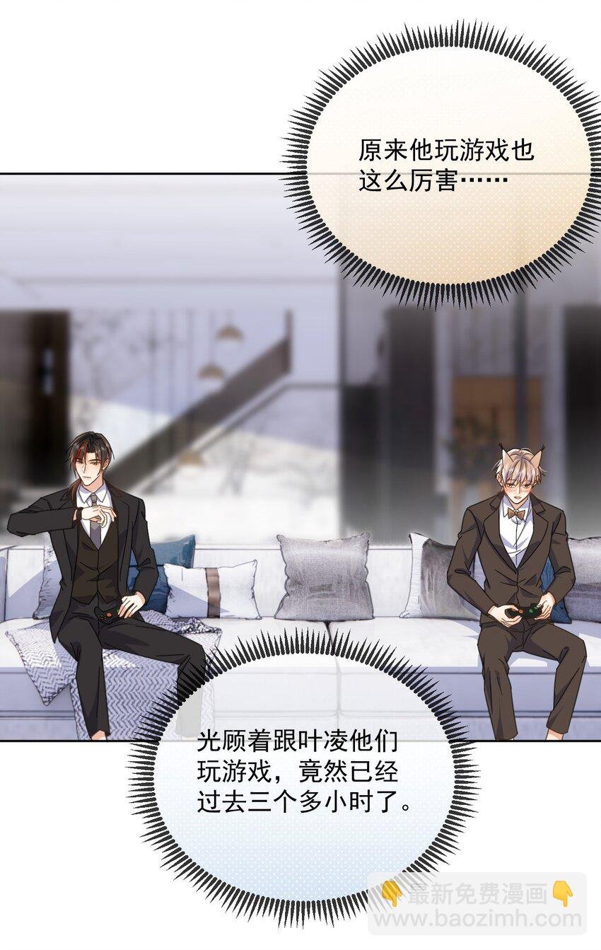 第35话 懊悔