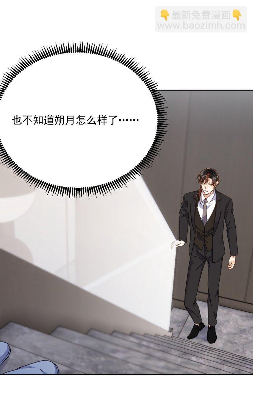 第35话 懊悔