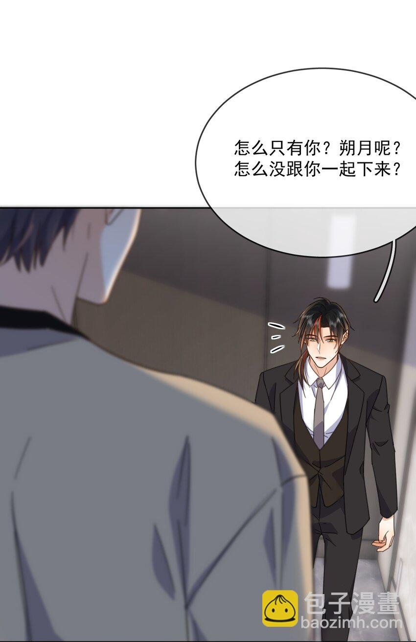 第35话 懊悔