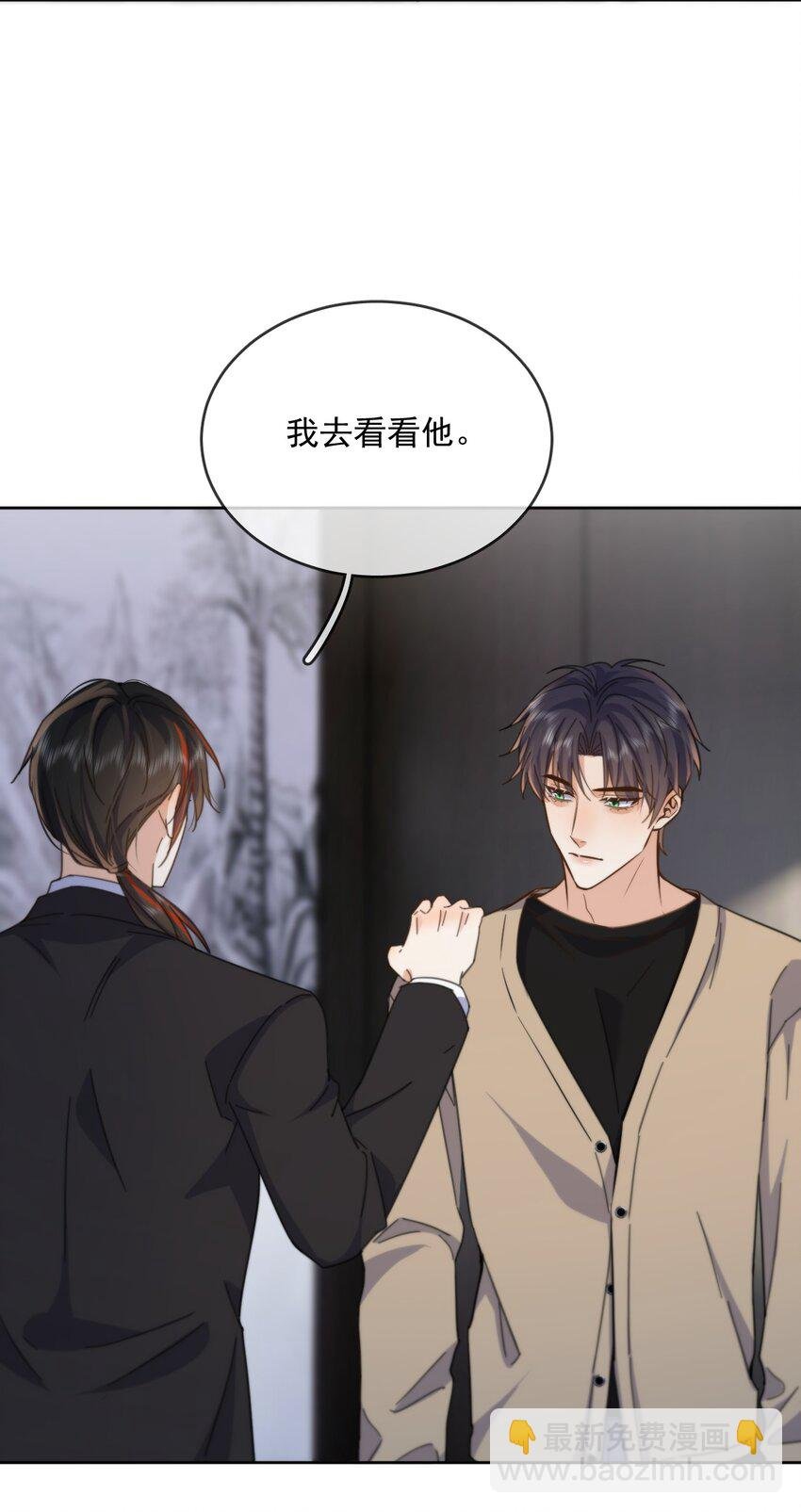 第35话 懊悔