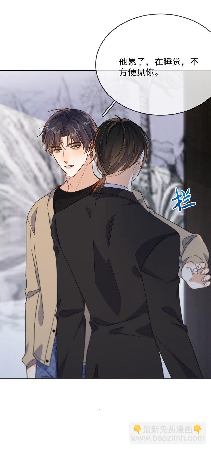 第35话 懊悔