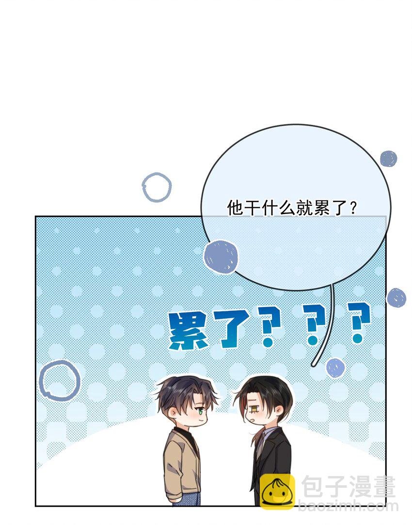 第35话 懊悔