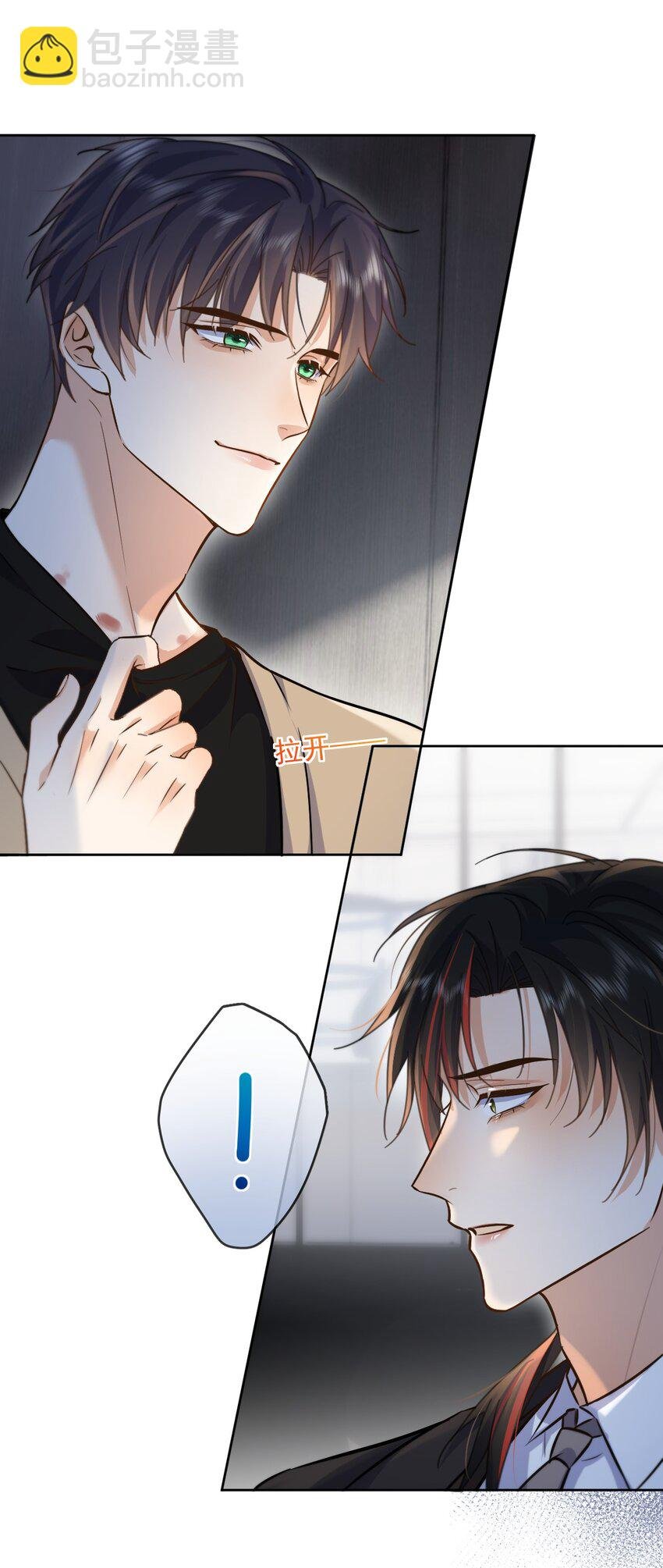 第35话 懊悔