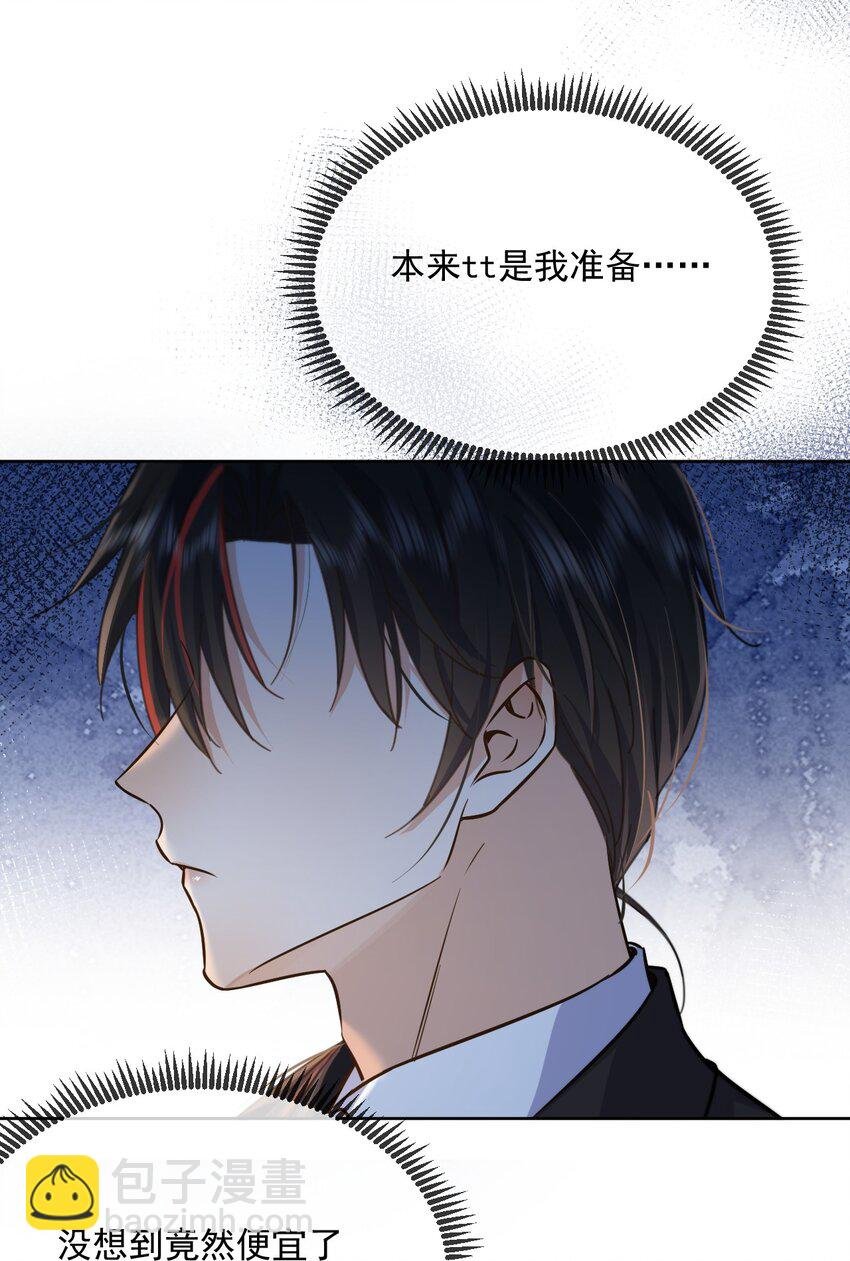 第35话 懊悔