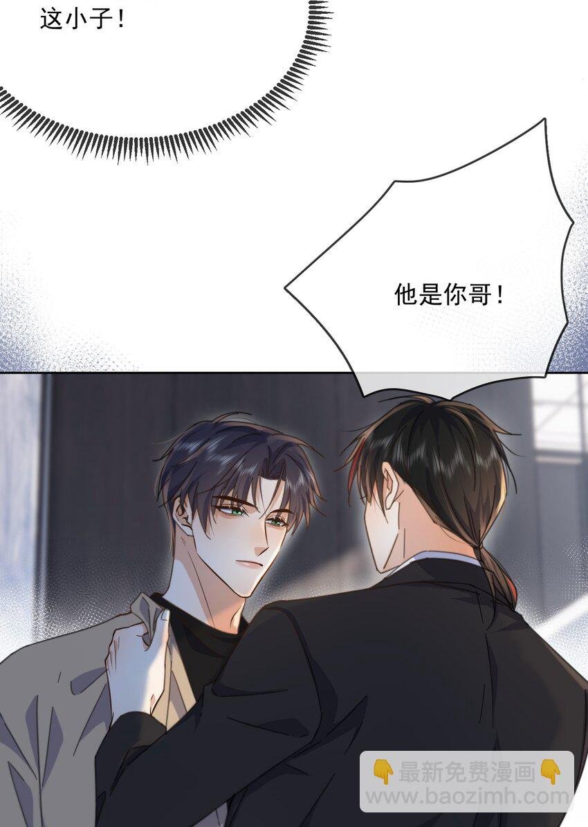 第35话 懊悔