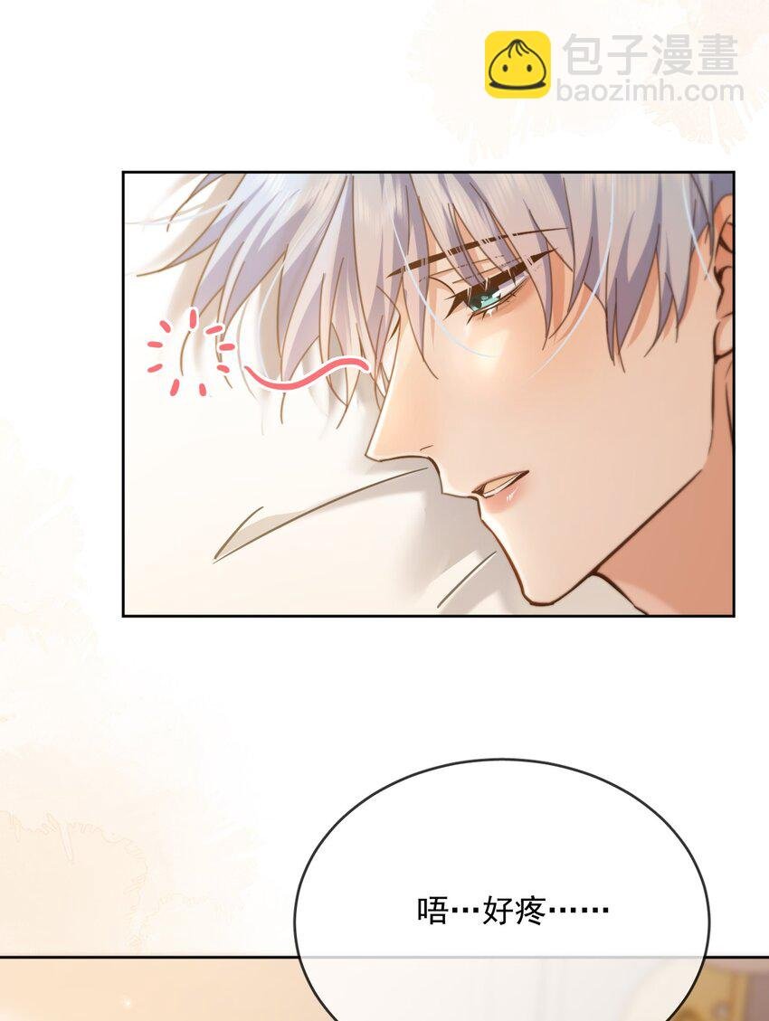 第35话 懊悔