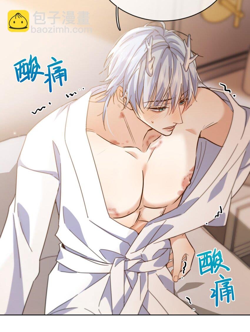 第35话 懊悔