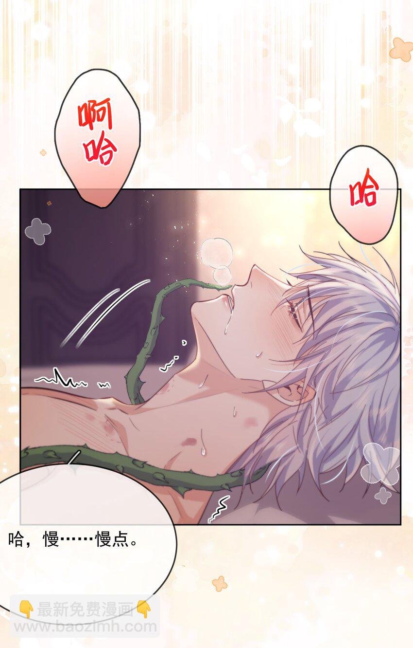 第35话 懊悔