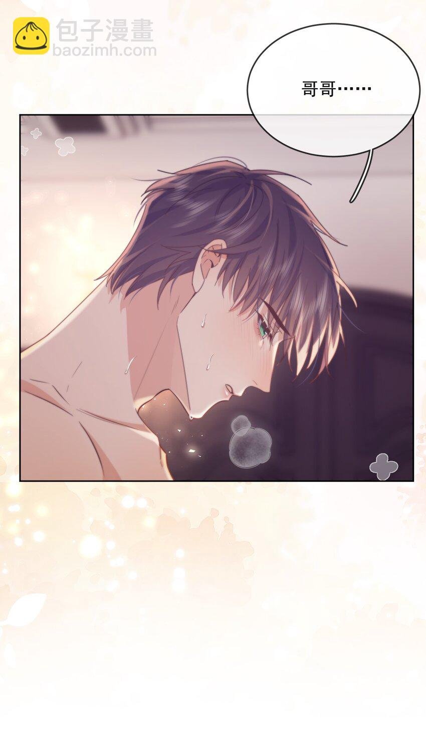 第35话 懊悔
