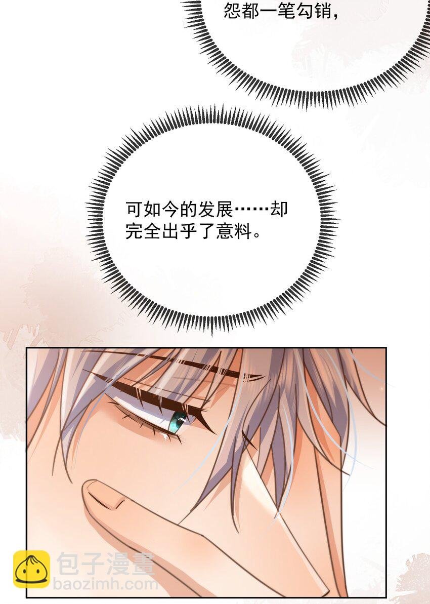 第35话 懊悔