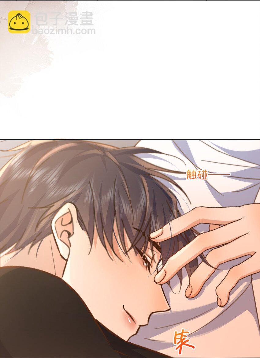 第35话 懊悔